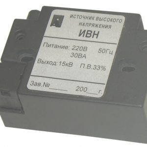 Источник высокого напряжения ИВН-24